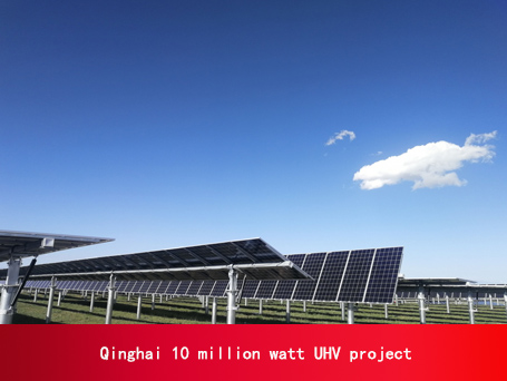 Qinghai 10 milionoj da vata UHV-projekto