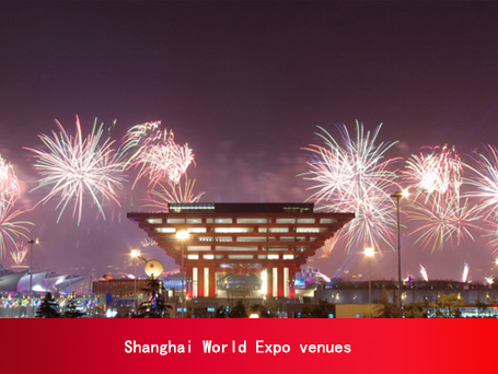 Ionadan Shanghai World Expo