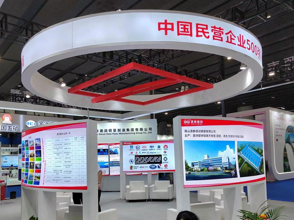 Yuantai-Derun-Steel-pipe-groep-debutearre-op-de-2023-Xinjiang-Grien-Building-Industry-Expo-mei-syn-flaggeskip-produkten-4