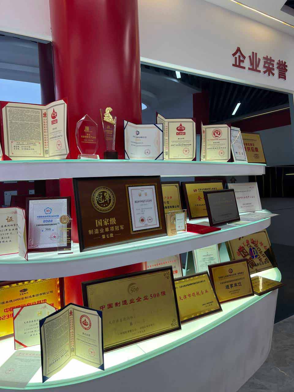 Yuantai-Derun-honras-e-certificación