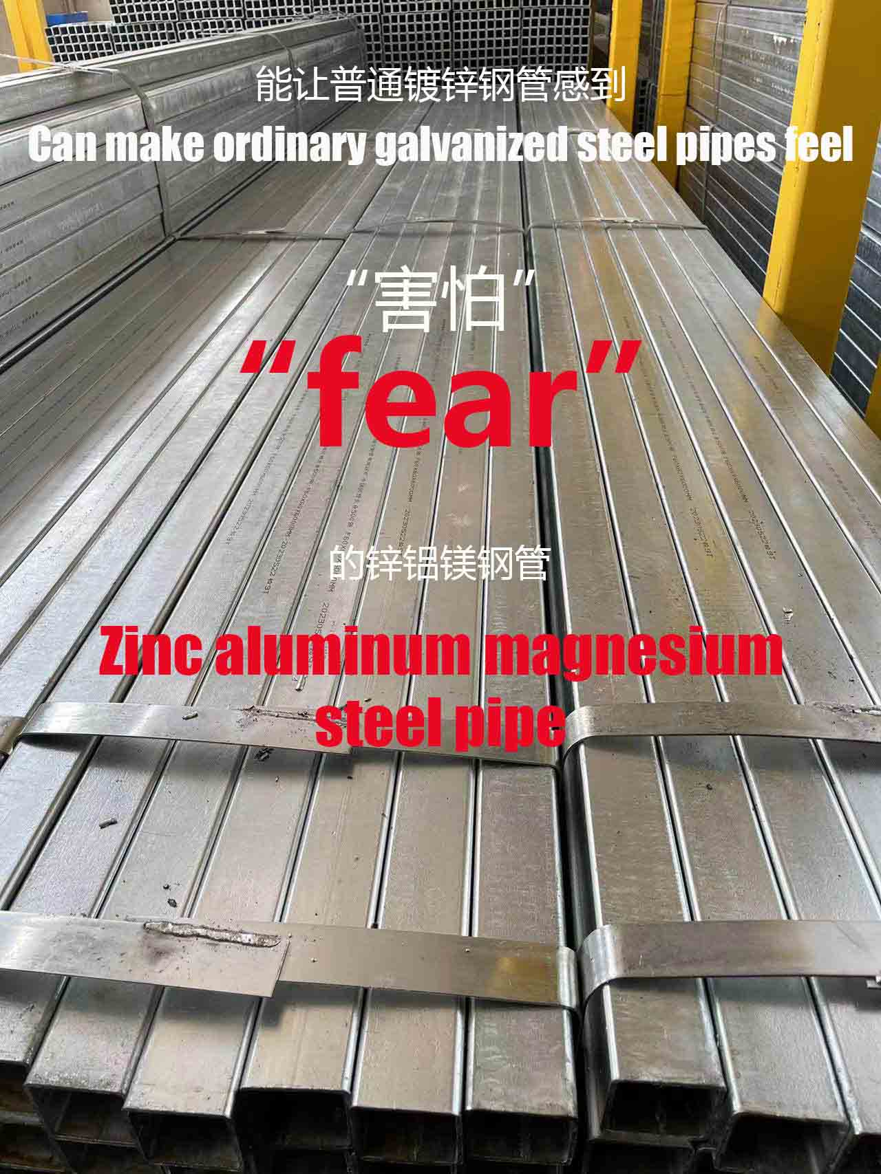 Zink aluminium magnesium stålrør - lille
