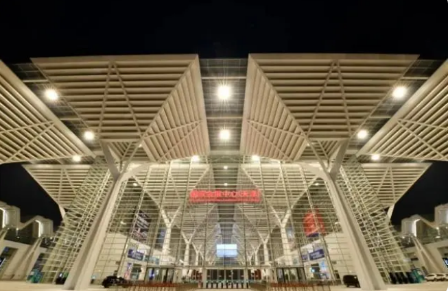 National Exhibition Center