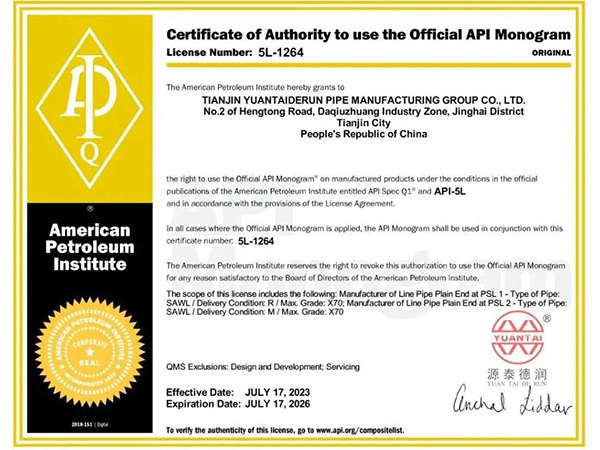 API-Spec.-5L-Certification