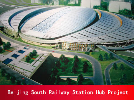 Pekinas Dienvidu dzelzceļa stacijas mezgla projekts