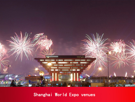 Địa điểm triển lãm thế giới Thượng Hải