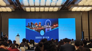 Cao Jie, Director of the Foreign Trade Development Division of the Tianjin Municipal Commerce Bureau