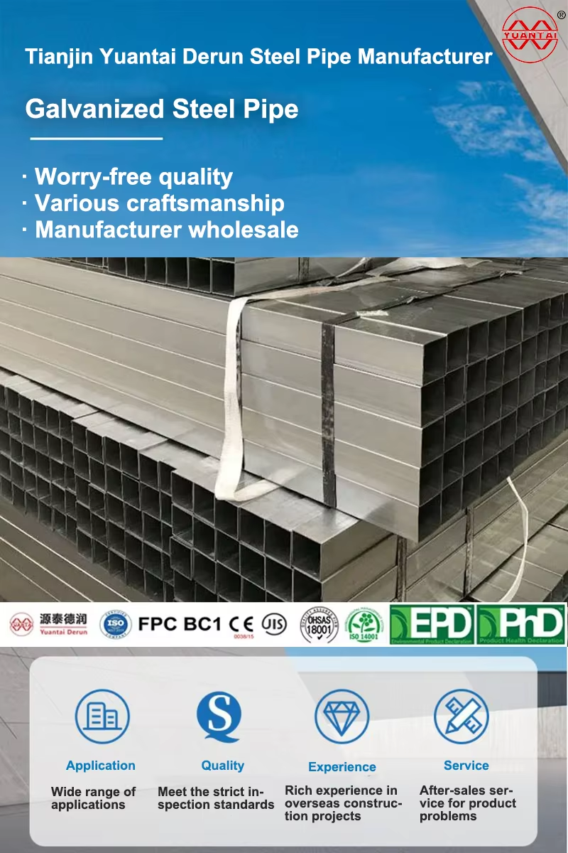 Yuantai Square Hollow