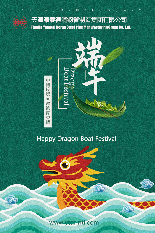 happy-dragon-boat-festival-ytdrintl