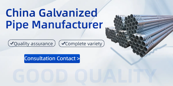 China Galvanized Pipe